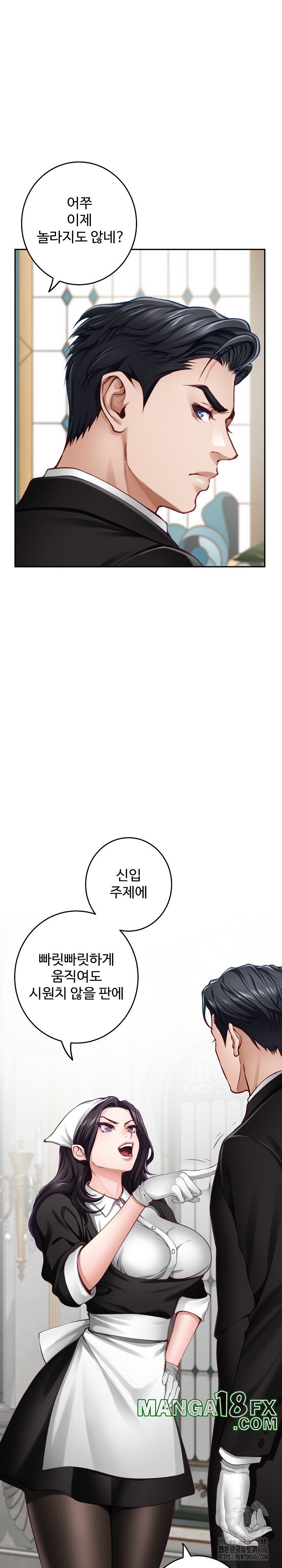 God of Pleasure Raw Chapter 35 - Page 16