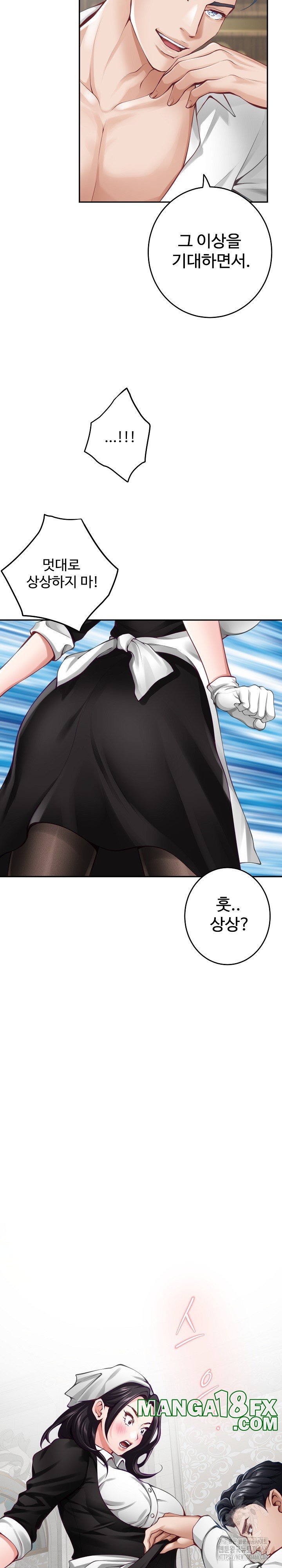 God of Pleasure Raw Chapter 35 - Page 29