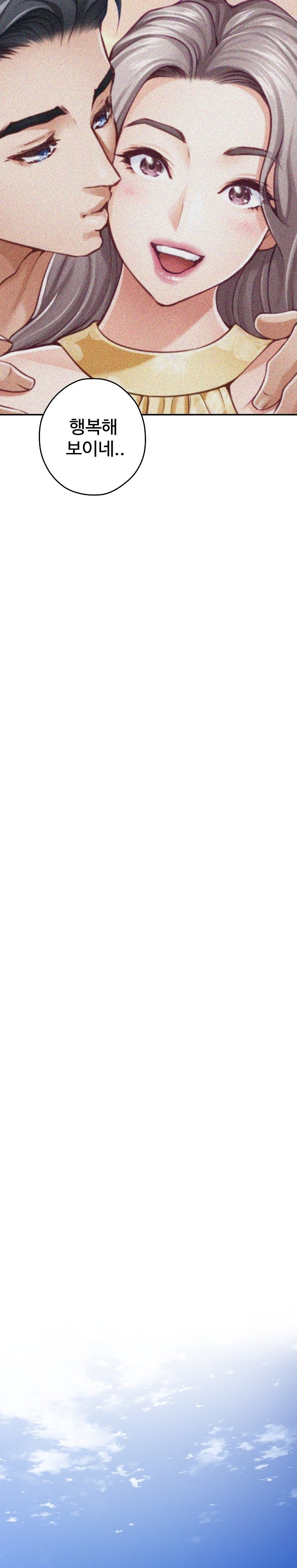 God of Pleasure Raw Chapter 37 - Page 30