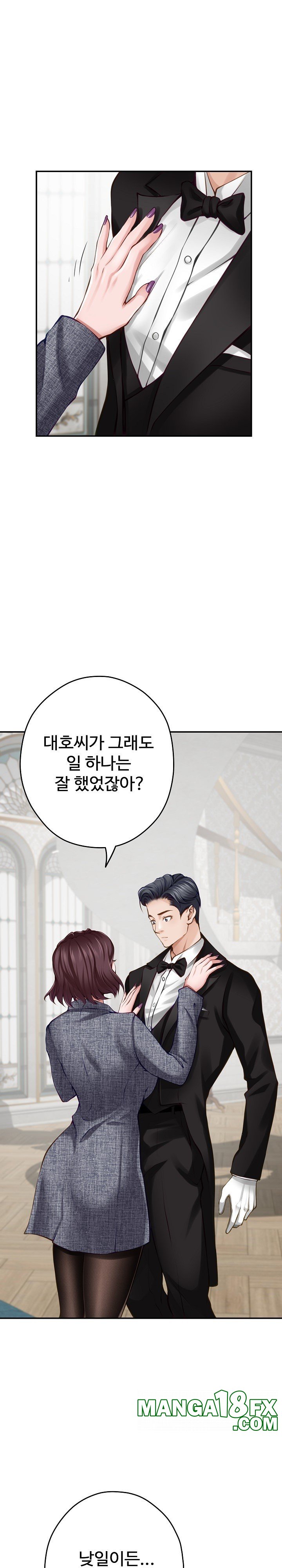 God of Pleasure Raw Chapter 38 - Page 13