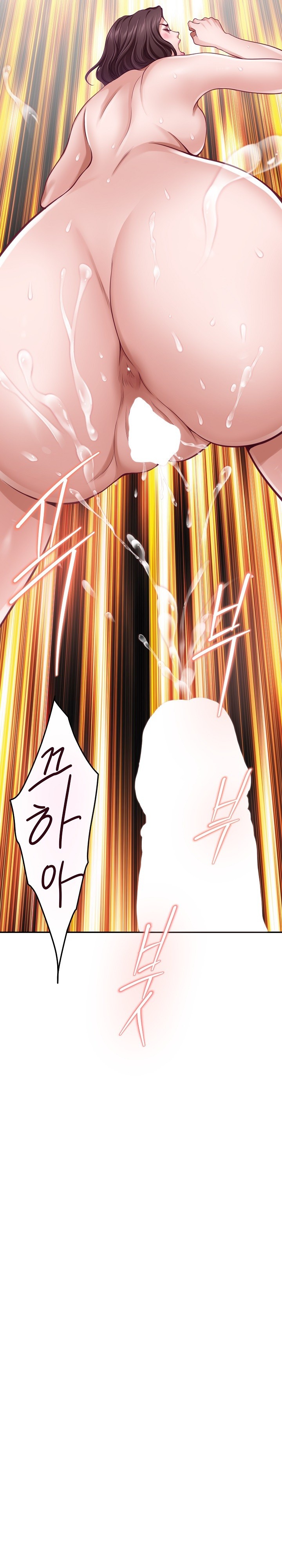 God of Pleasure Raw Chapter 38 - Page 38