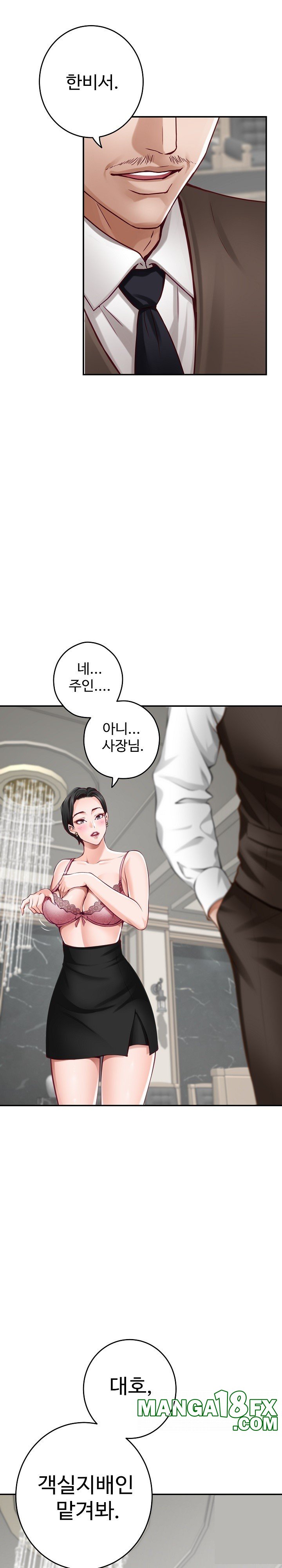 God of Pleasure Raw Chapter 39 - Page 39