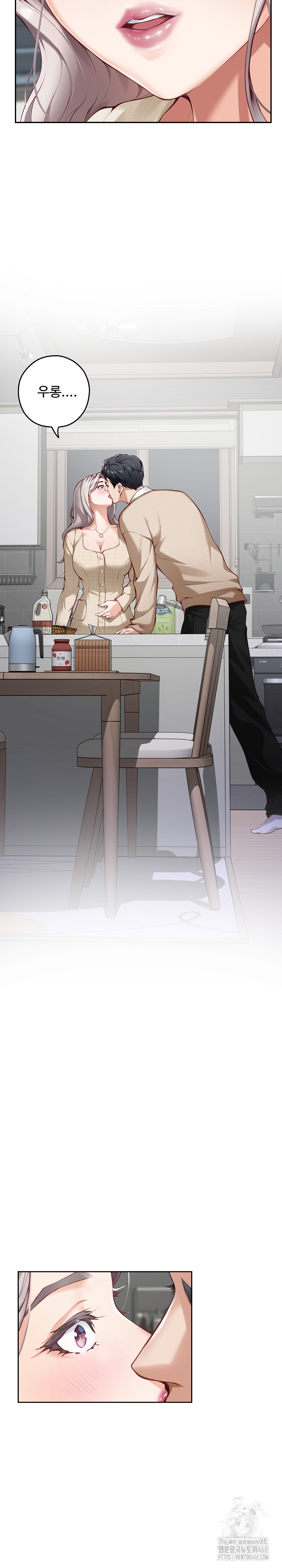 God of Pleasure Raw Chapter 46 - Page 5