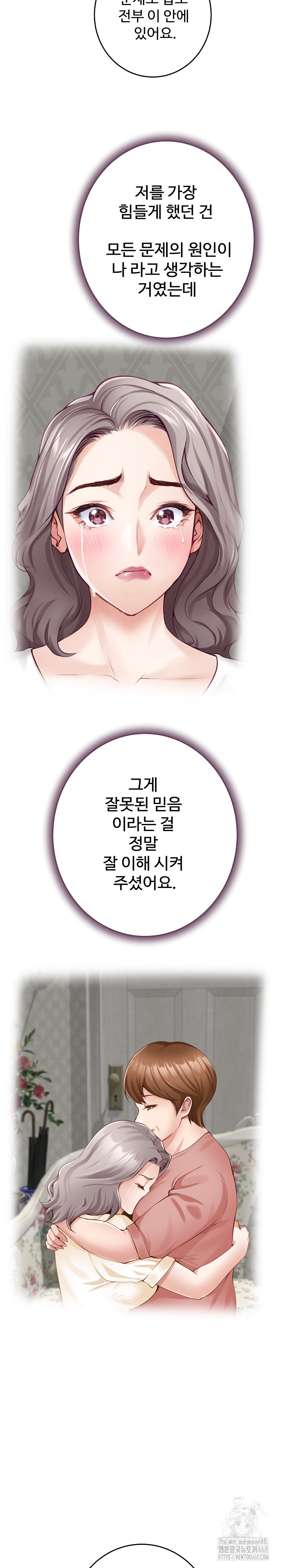 God of Pleasure Raw Chapter 49 - Page 38