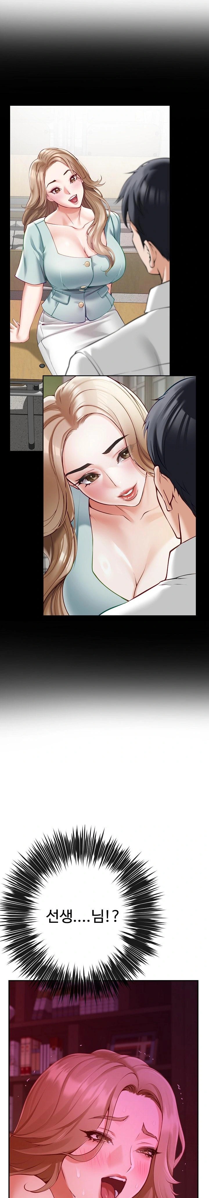 God of Pleasure Raw Chapter 53 - Page 11