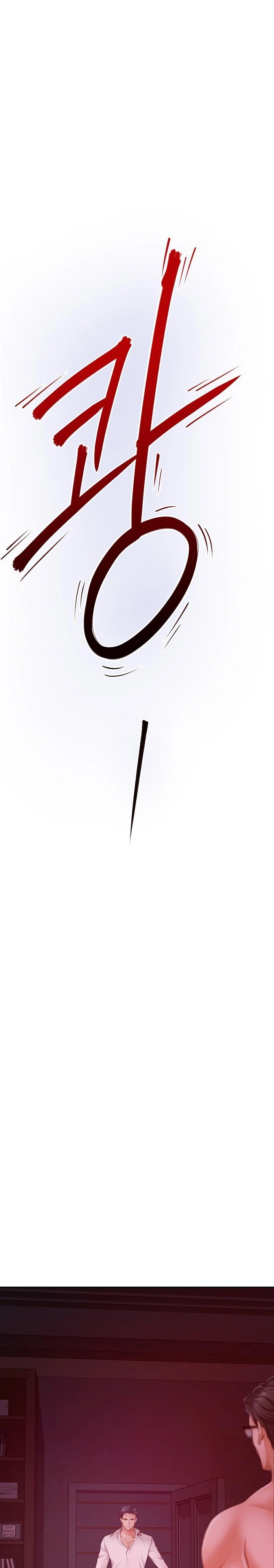 God of Pleasure Raw Chapter 53 - Page 17