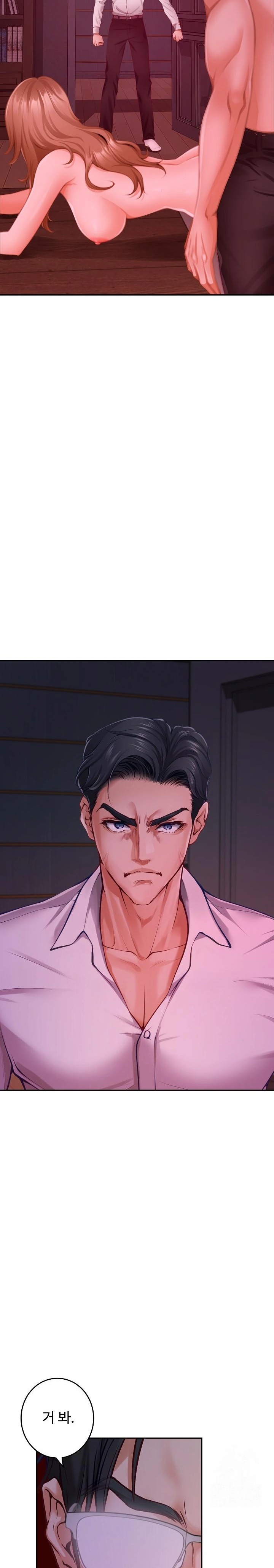 God of Pleasure Raw Chapter 53 - Page 18