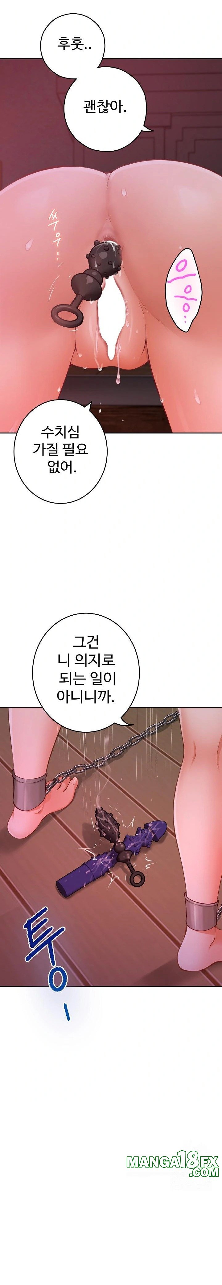 God of Pleasure Raw Chapter 53 - Page 32