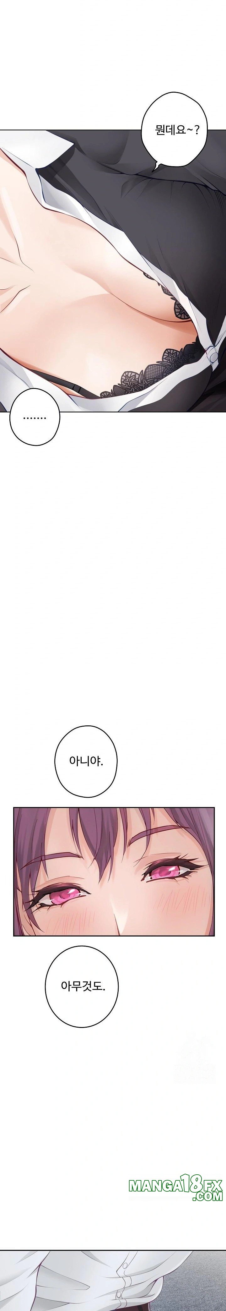 God of Pleasure Raw Chapter 54 - Page 12