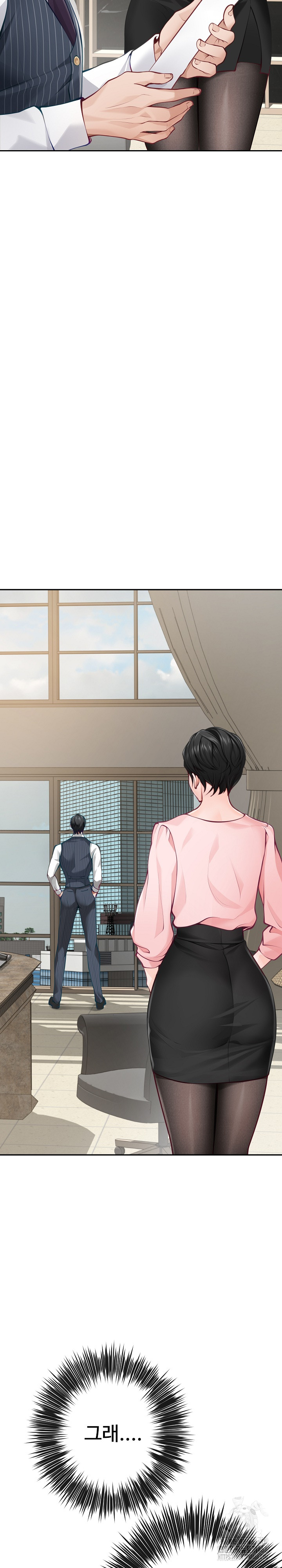 God of Pleasure Raw Chapter 55 - Page 13