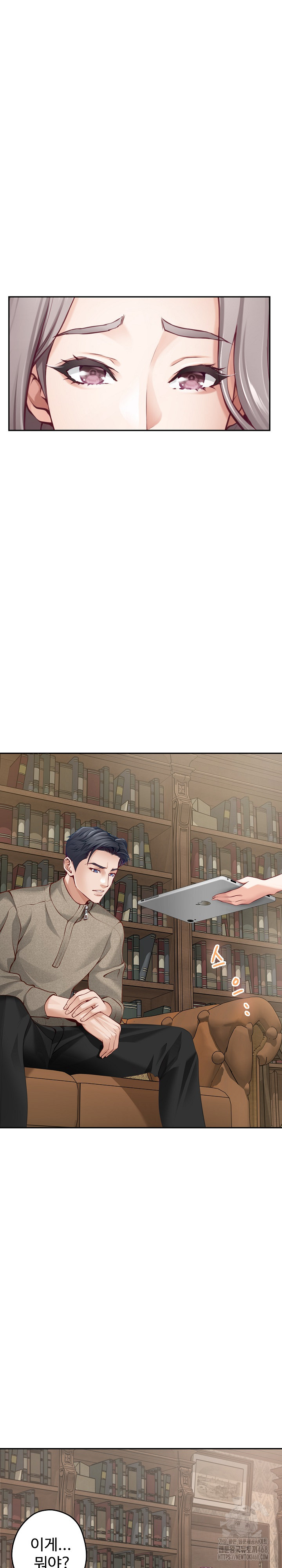 God of Pleasure Raw Chapter 55 - Page 5