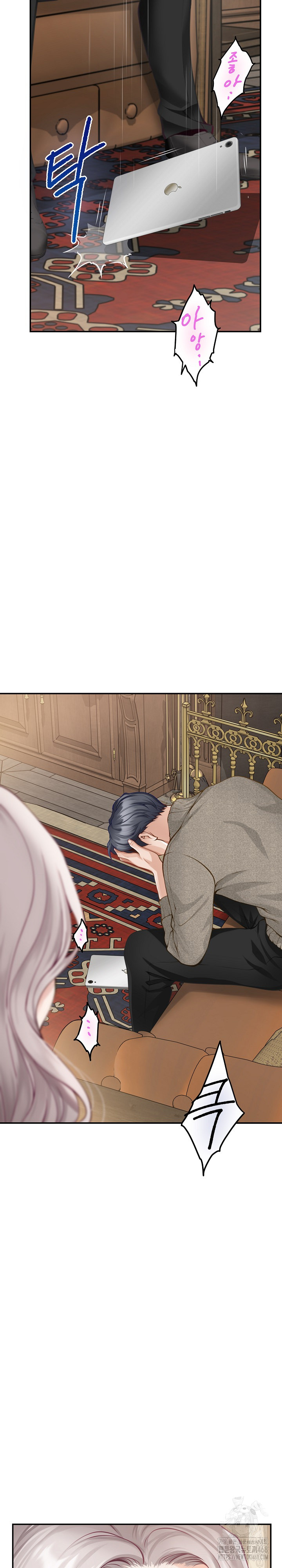 God of Pleasure Raw Chapter 55 - Page 9