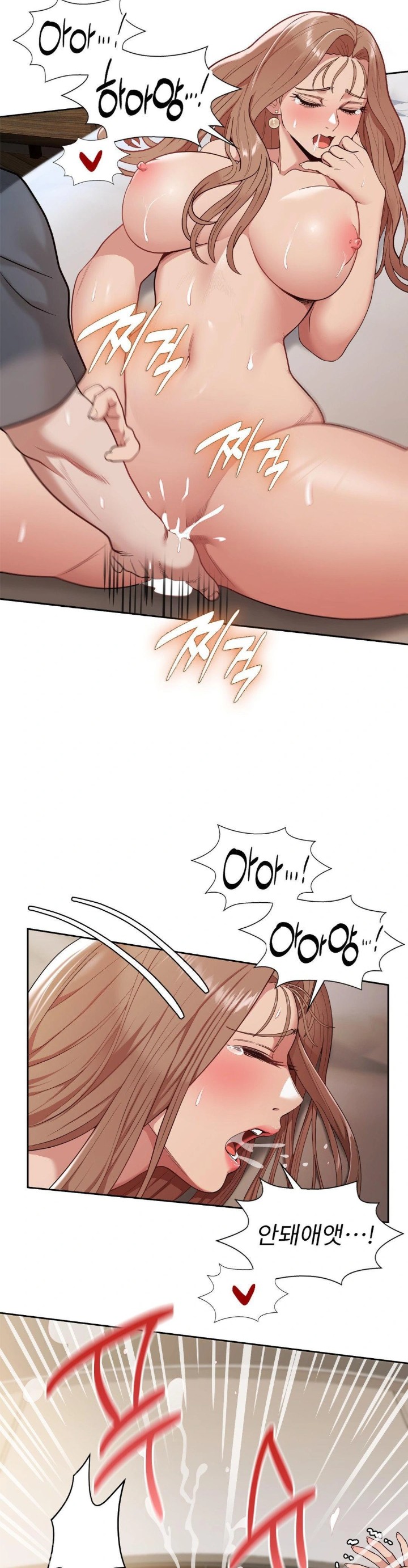 Runner’s High Raw Chapter 14 - Page 17