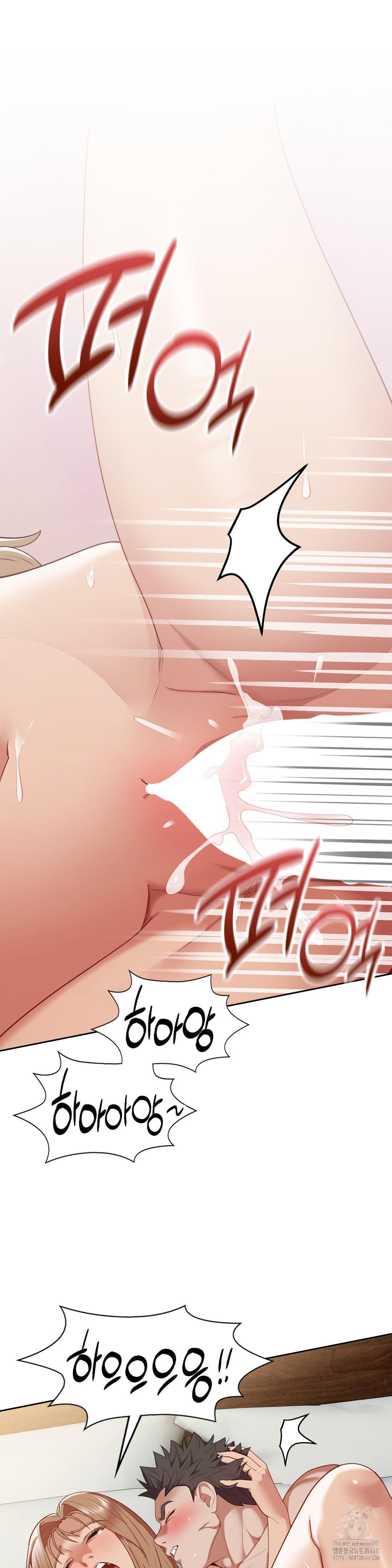 Runner’s High Raw Chapter 15 - Page 21