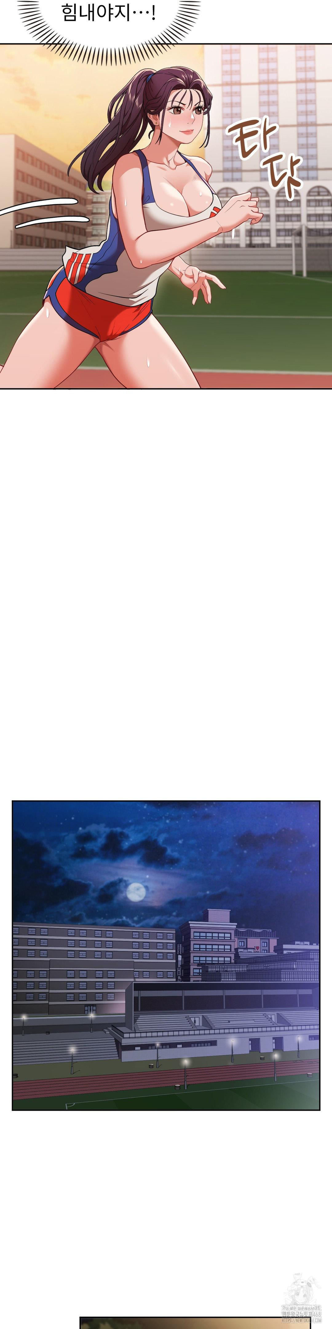 Runner’s High Raw Chapter 15 - Page 31