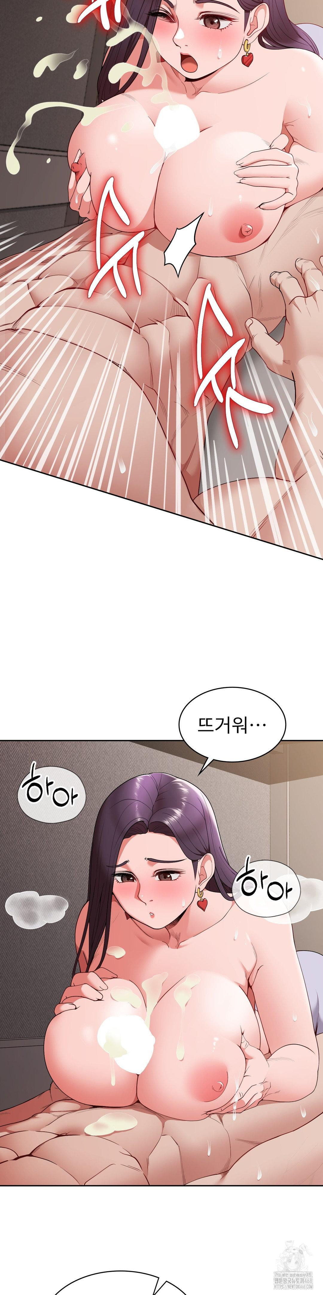Runner’s High Raw Chapter 17 - Page 32