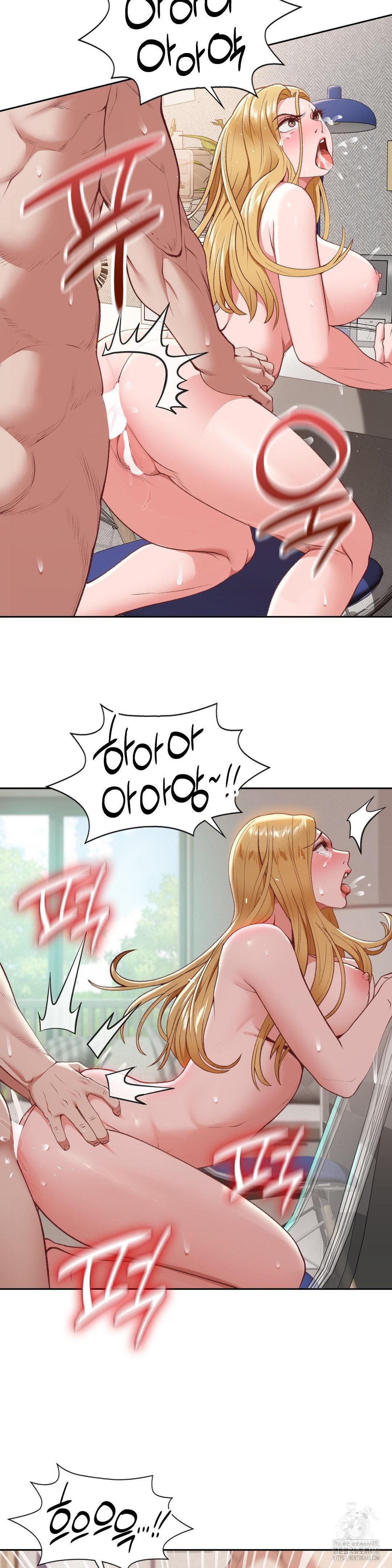 Runner’s High Raw Chapter 20 - Page 16