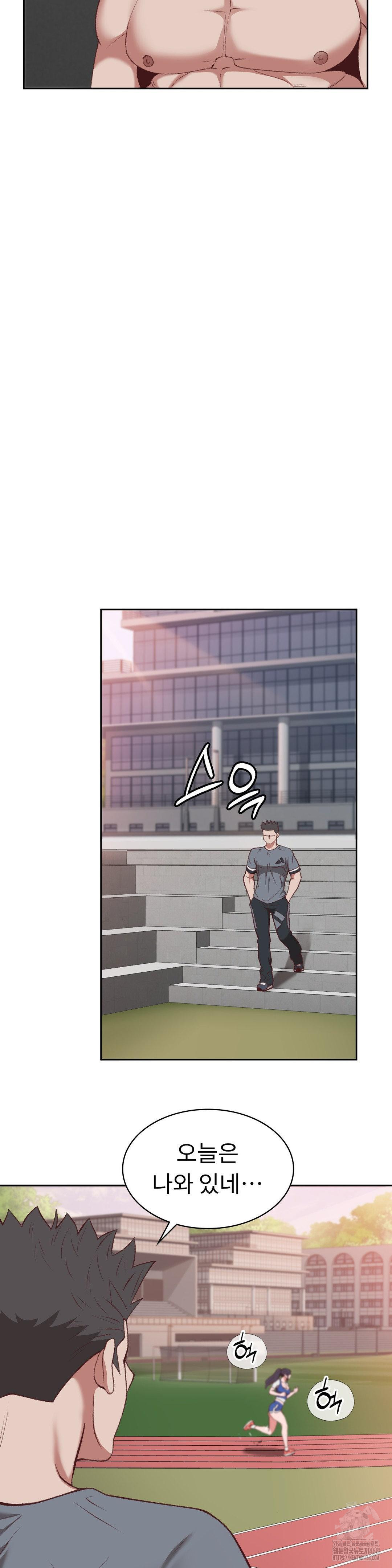 Runner’s High Raw Chapter 20 - Page 24