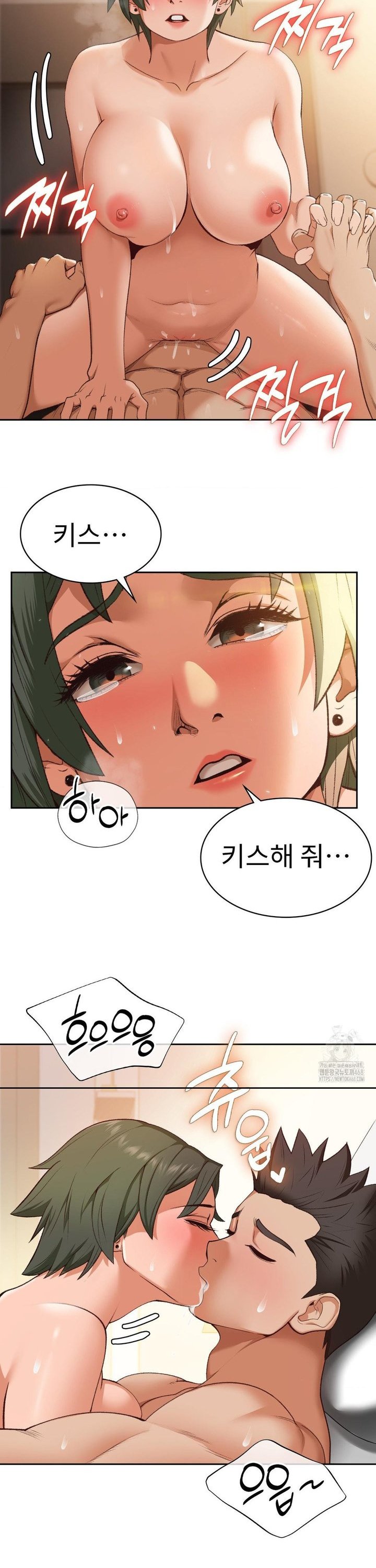 Runner’s High Raw Chapter 22 - Page 7