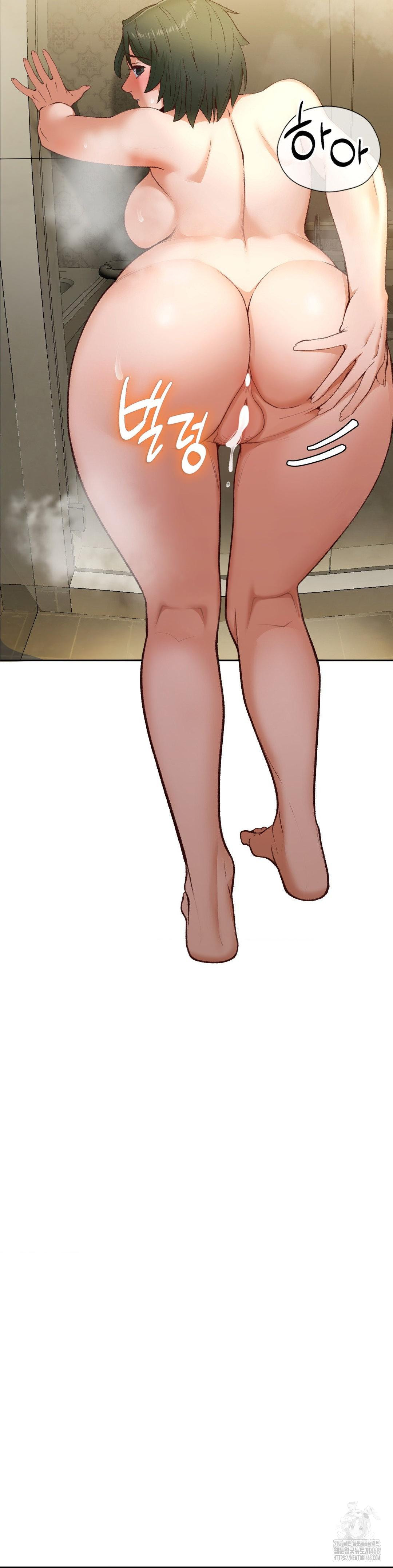 Runner’s High Raw Chapter 23 - Page 2