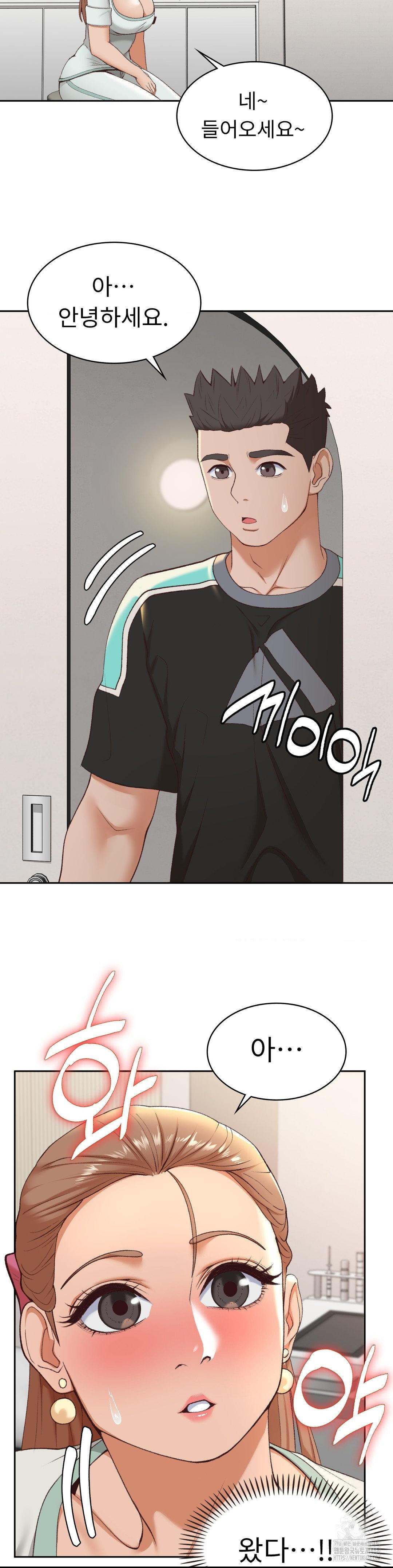 Runner’s High Raw Chapter 23 - Page 27