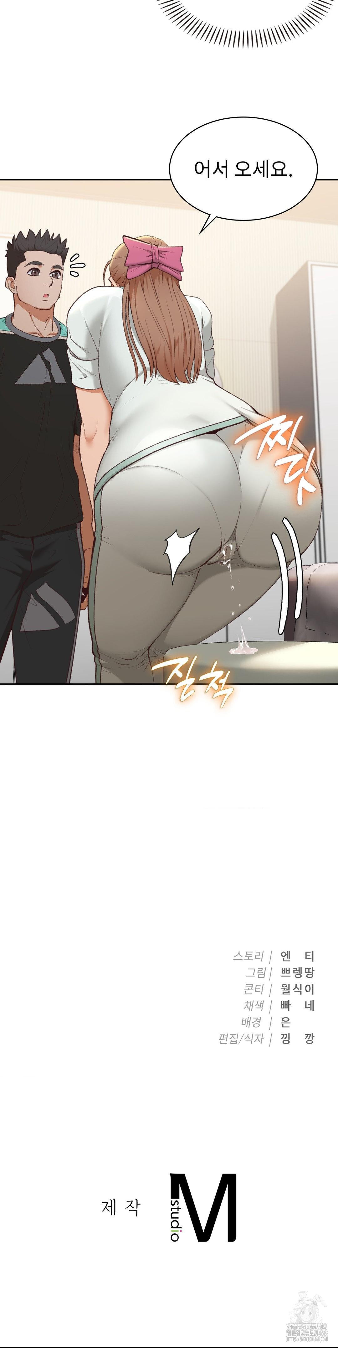 Runner’s High Raw Chapter 23 - Page 28