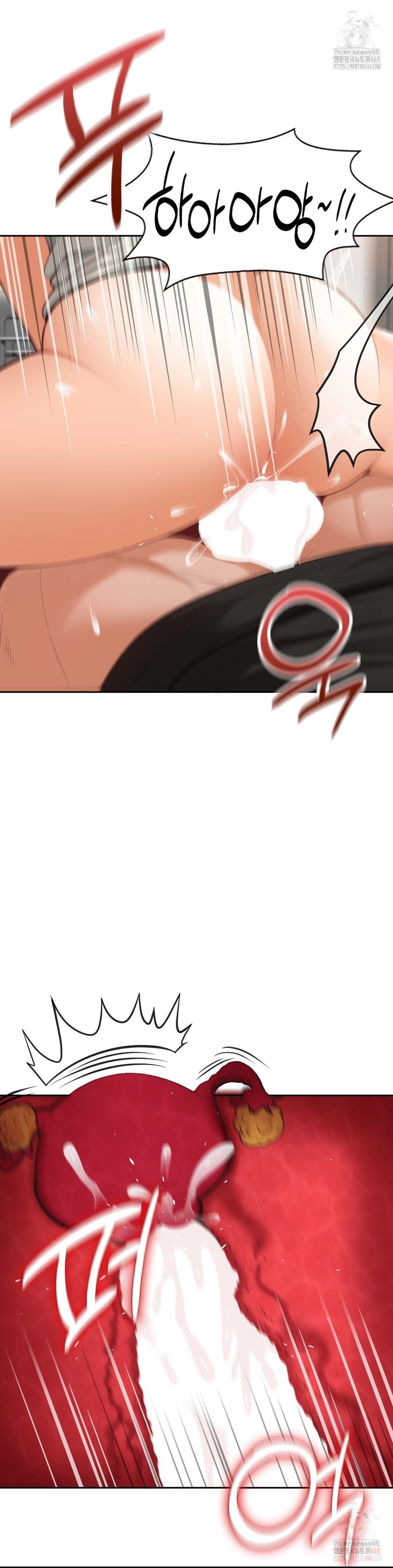 Runner’s High Raw Chapter 24 - Page 13