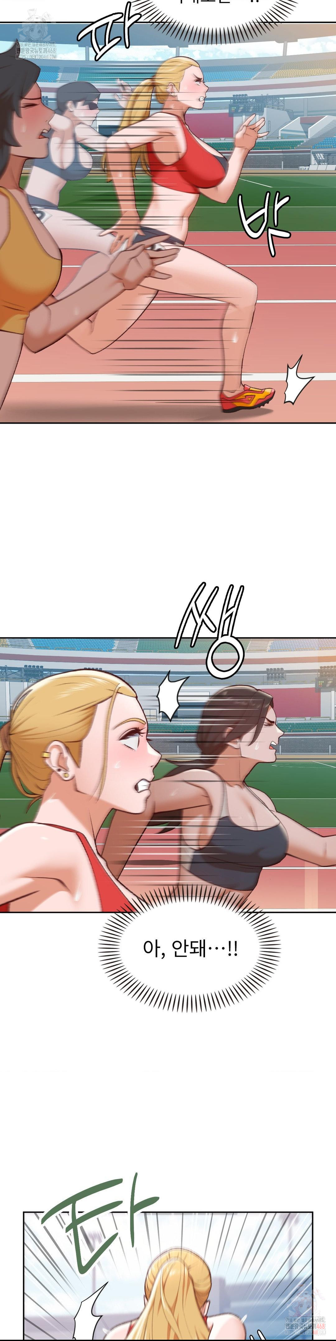 Runner’s High Raw Chapter 26 - Page 14