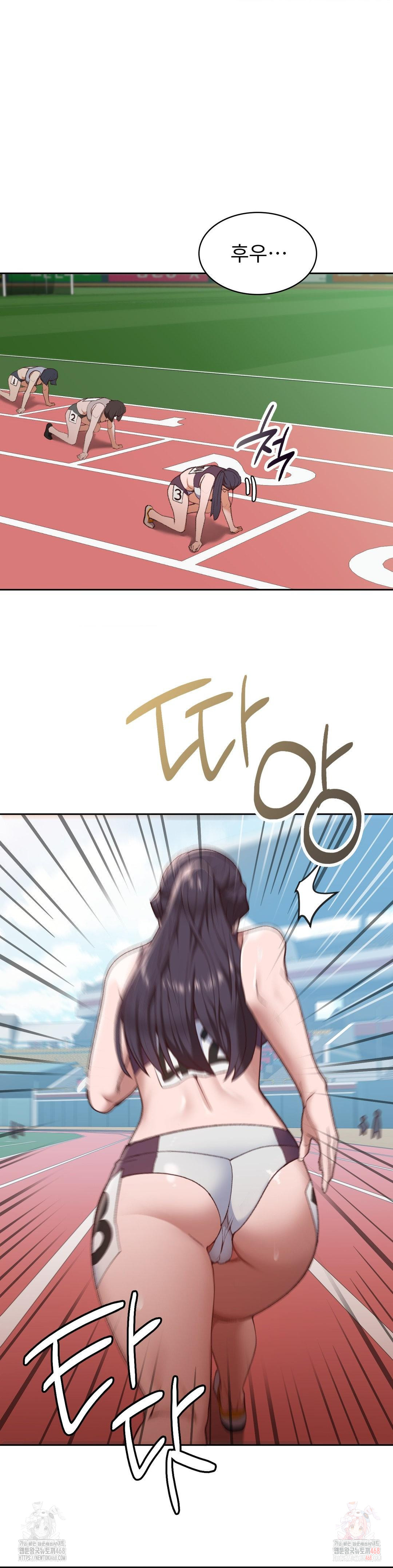 Runner’s High Raw Chapter 26 - Page 23