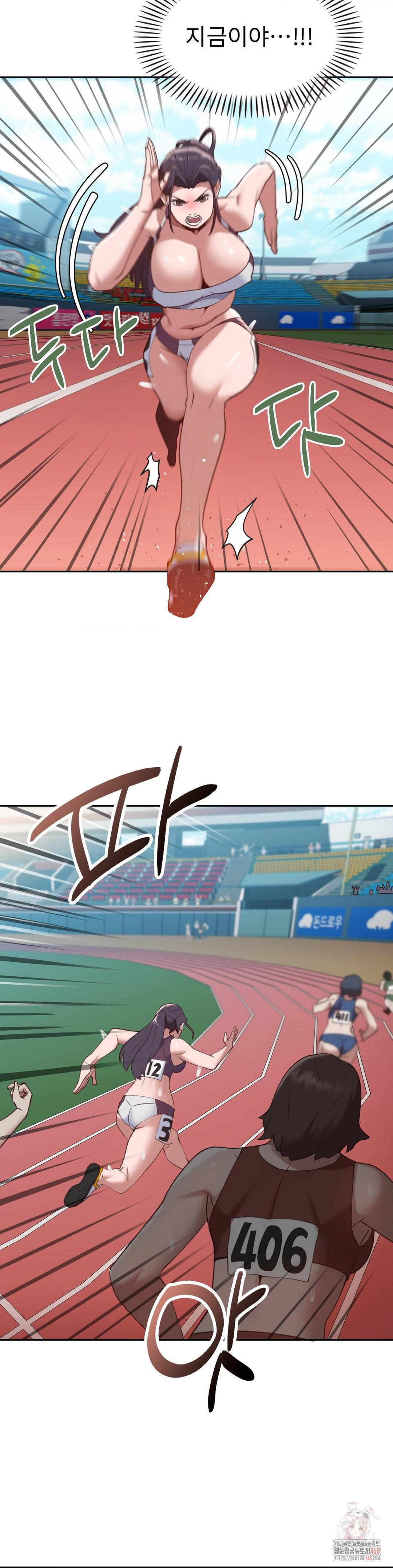 Runner’s High Raw Chapter 26 - Page 25