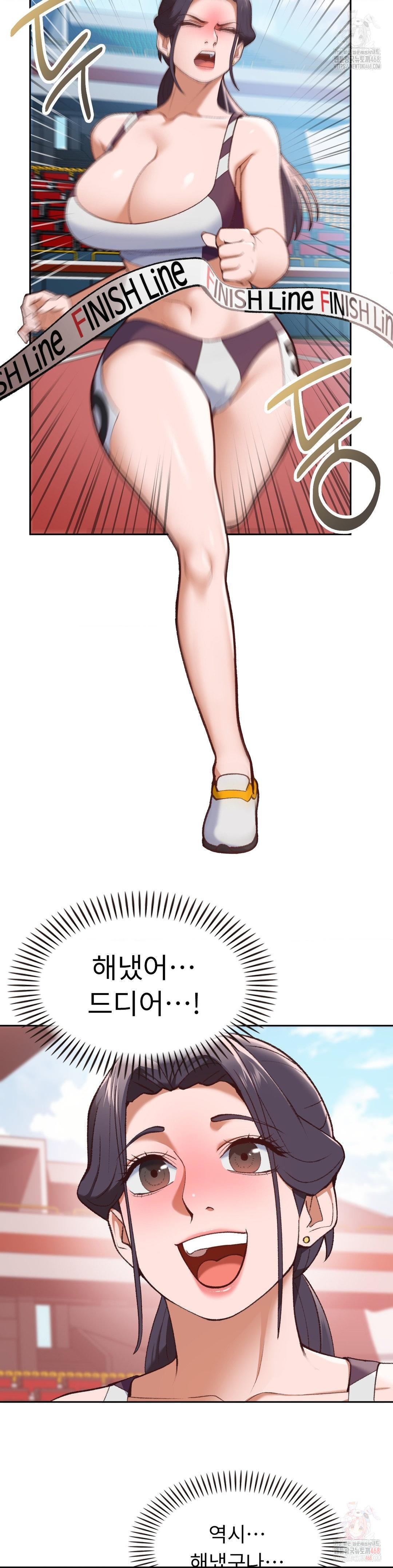 Runner’s High Raw Chapter 26 - Page 27