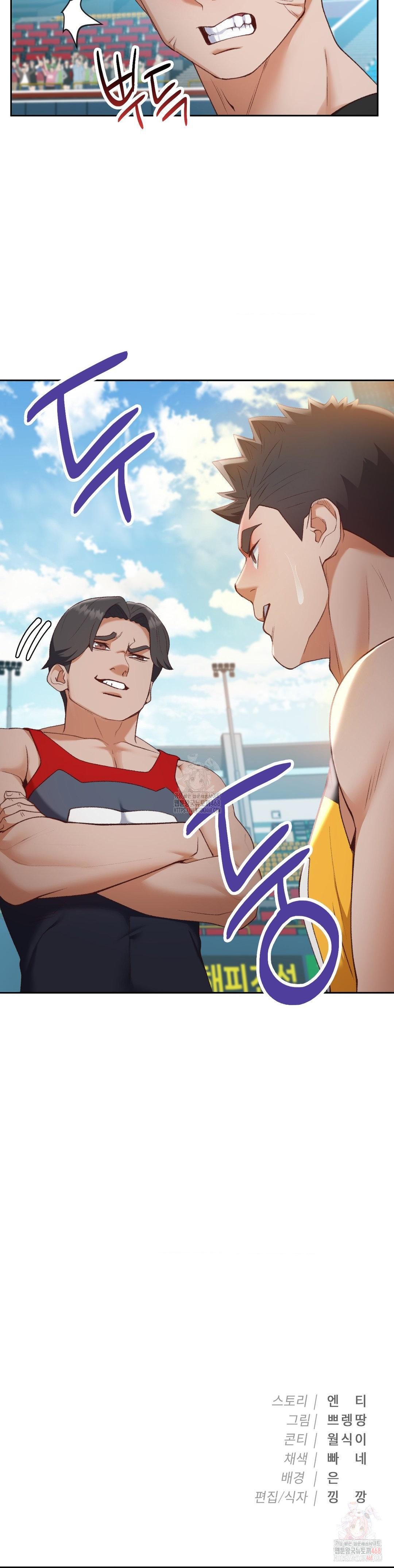 Runner’s High Raw Chapter 26 - Page 30