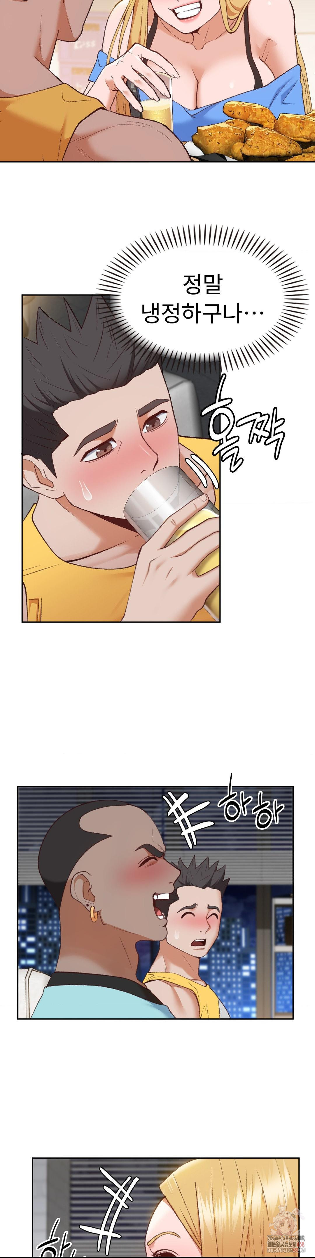 Runner’s High Raw Chapter 27 - Page 19