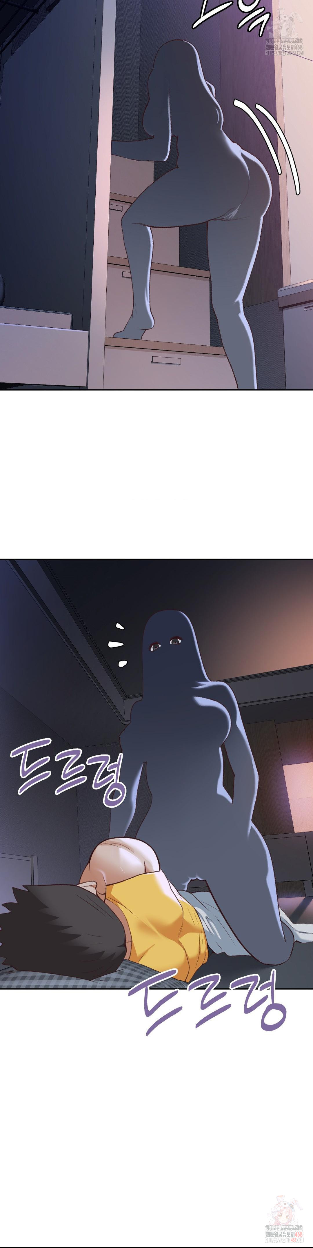 Runner’s High Raw Chapter 27 - Page 26
