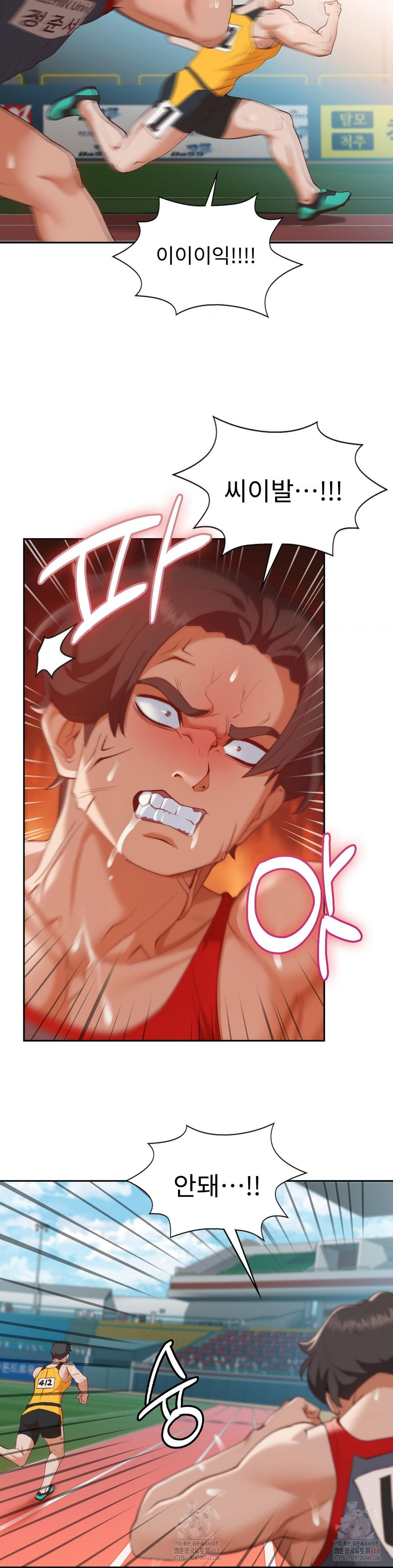 Runner’s High Raw Chapter 27 - Page 9