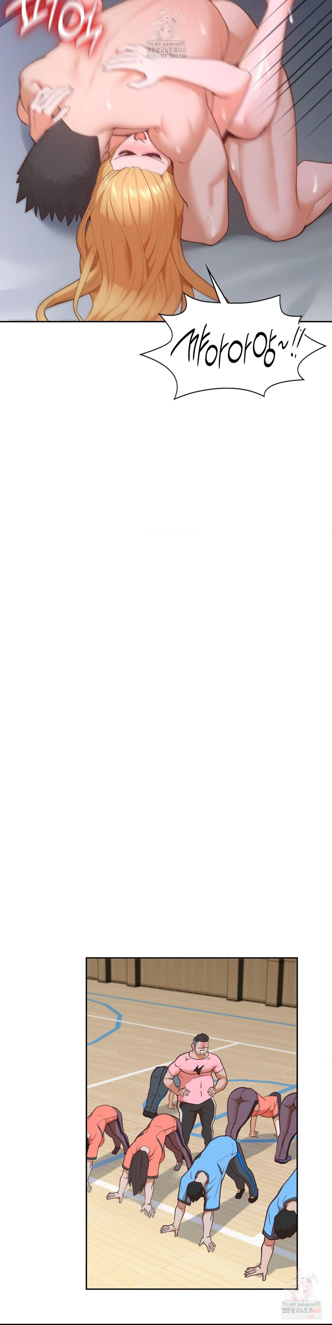 Runner’s High Raw Chapter 28 - Page 23