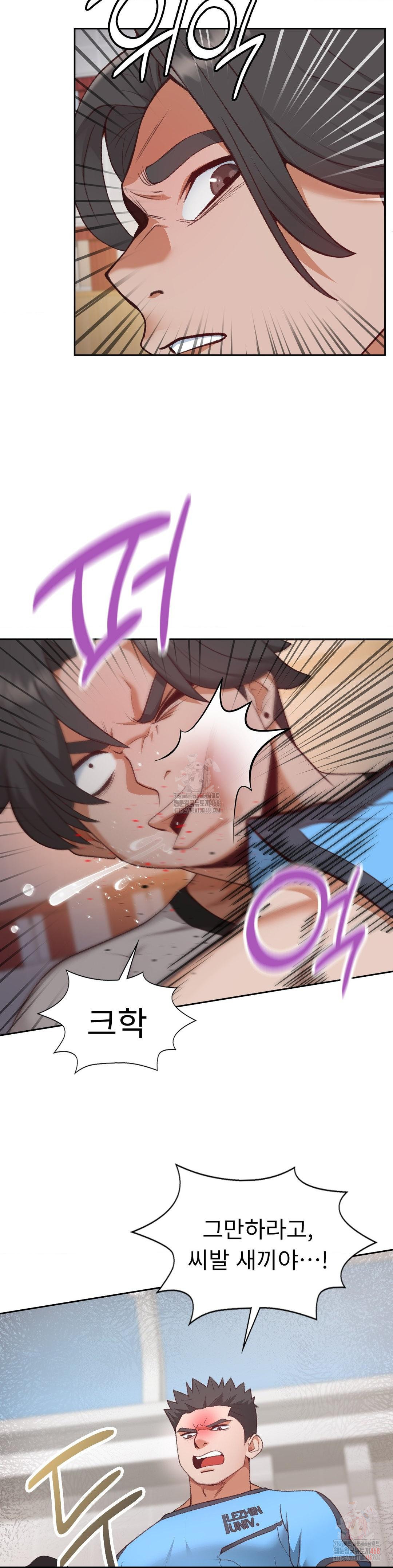 Runner’s High Raw Chapter 28 - Page 29