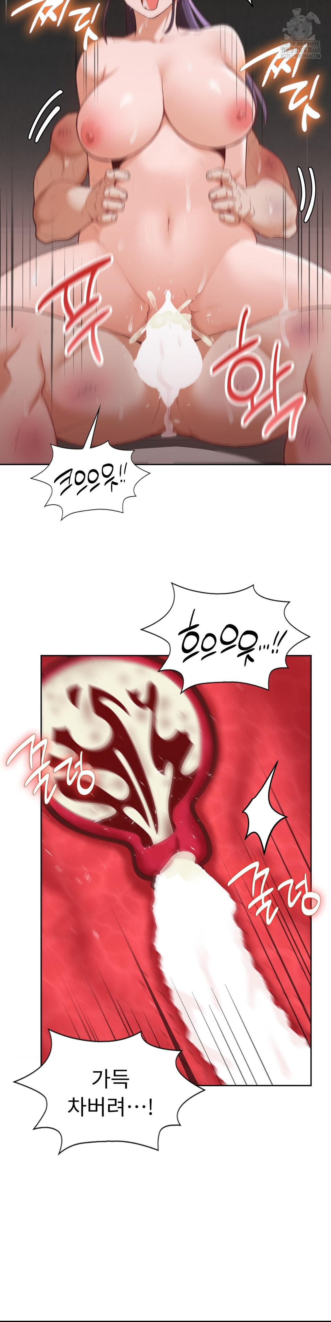 Runner’s High Raw Chapter 30 - Page 19