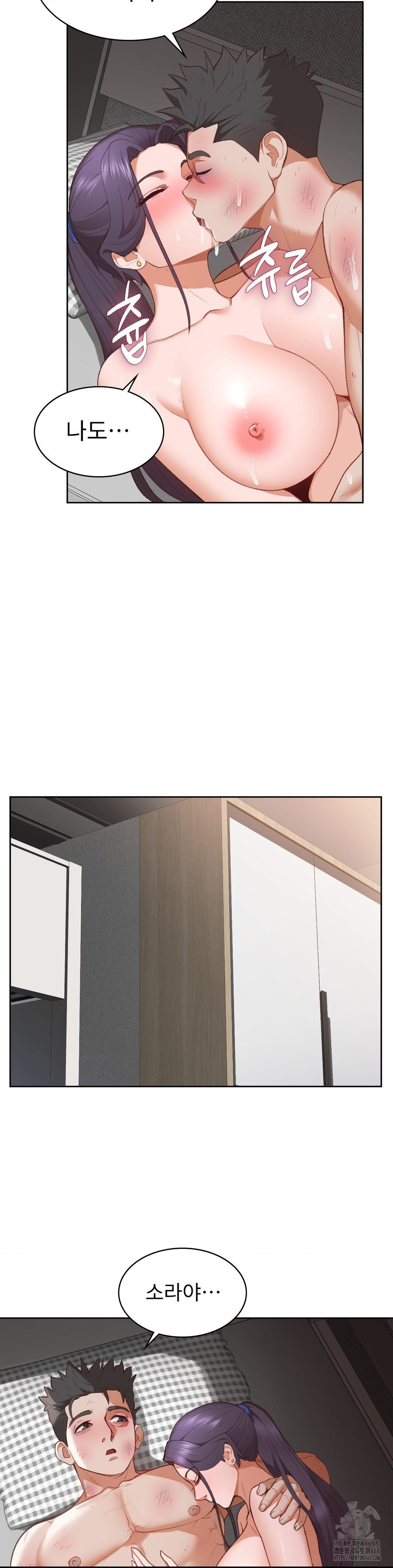 Runner’s High Raw Chapter 30 - Page 28