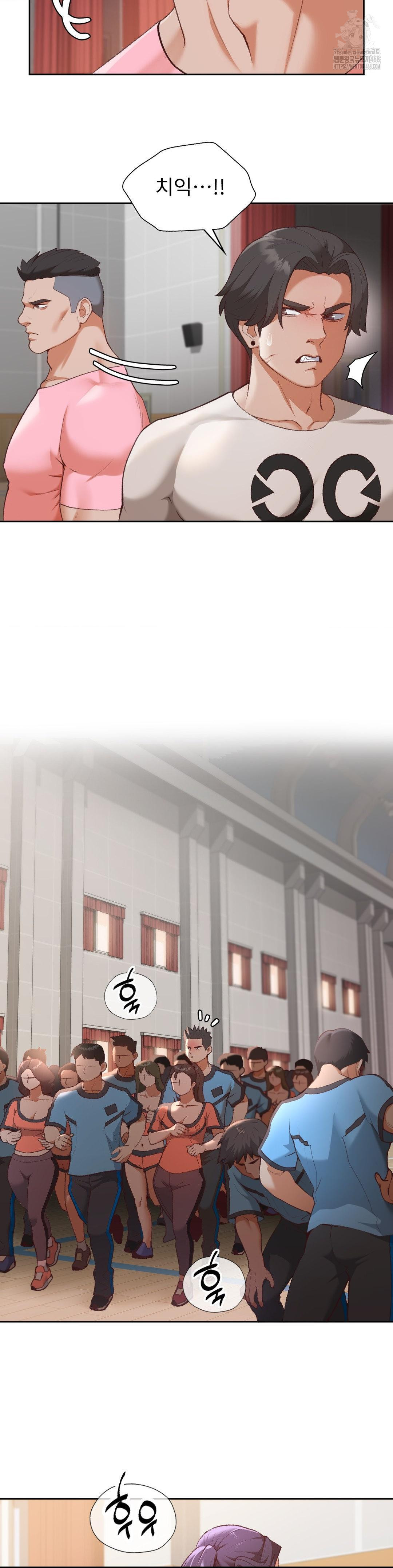 Runner’s High Raw Chapter 31 - Page 14