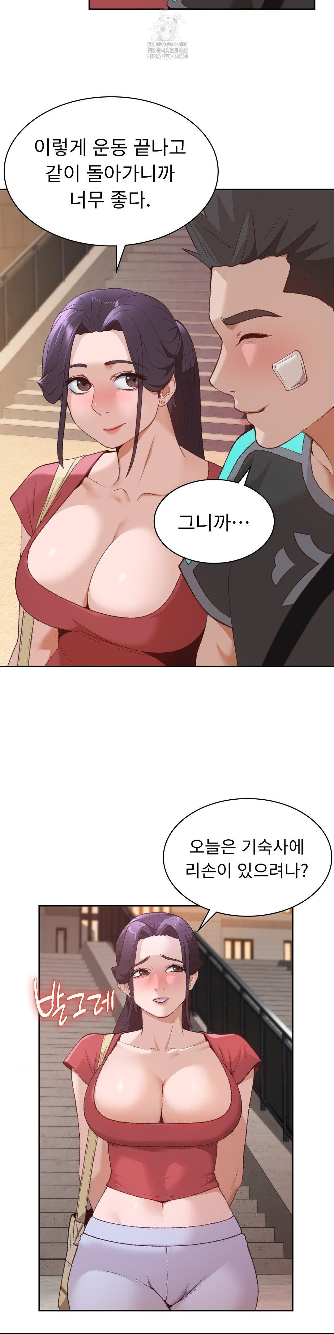 Runner’s High Raw Chapter 31 - Page 18