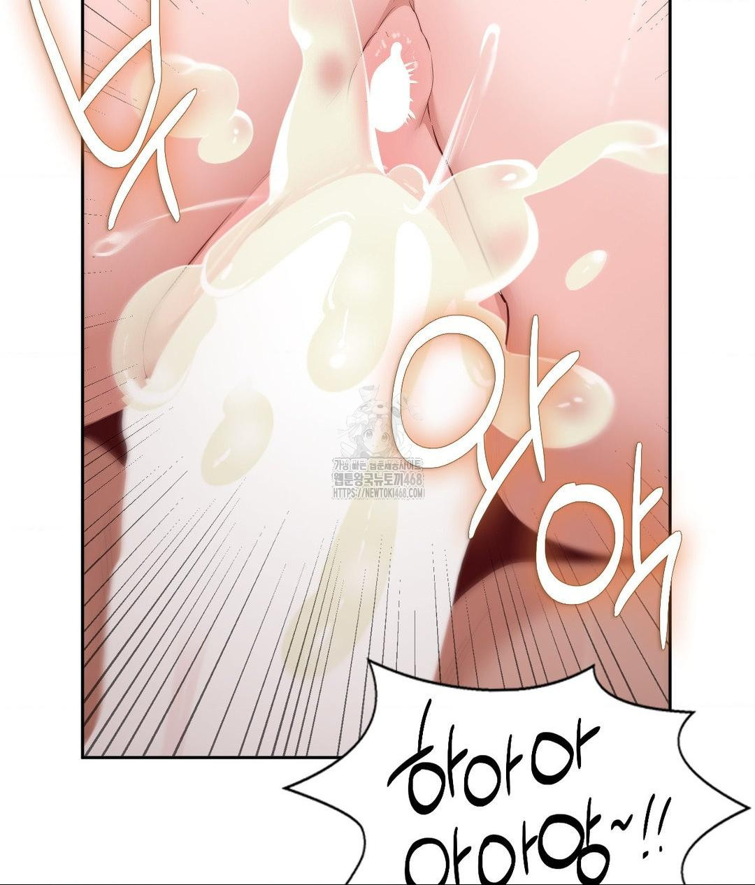 Runner’s High Raw Chapter 33 - Page 16