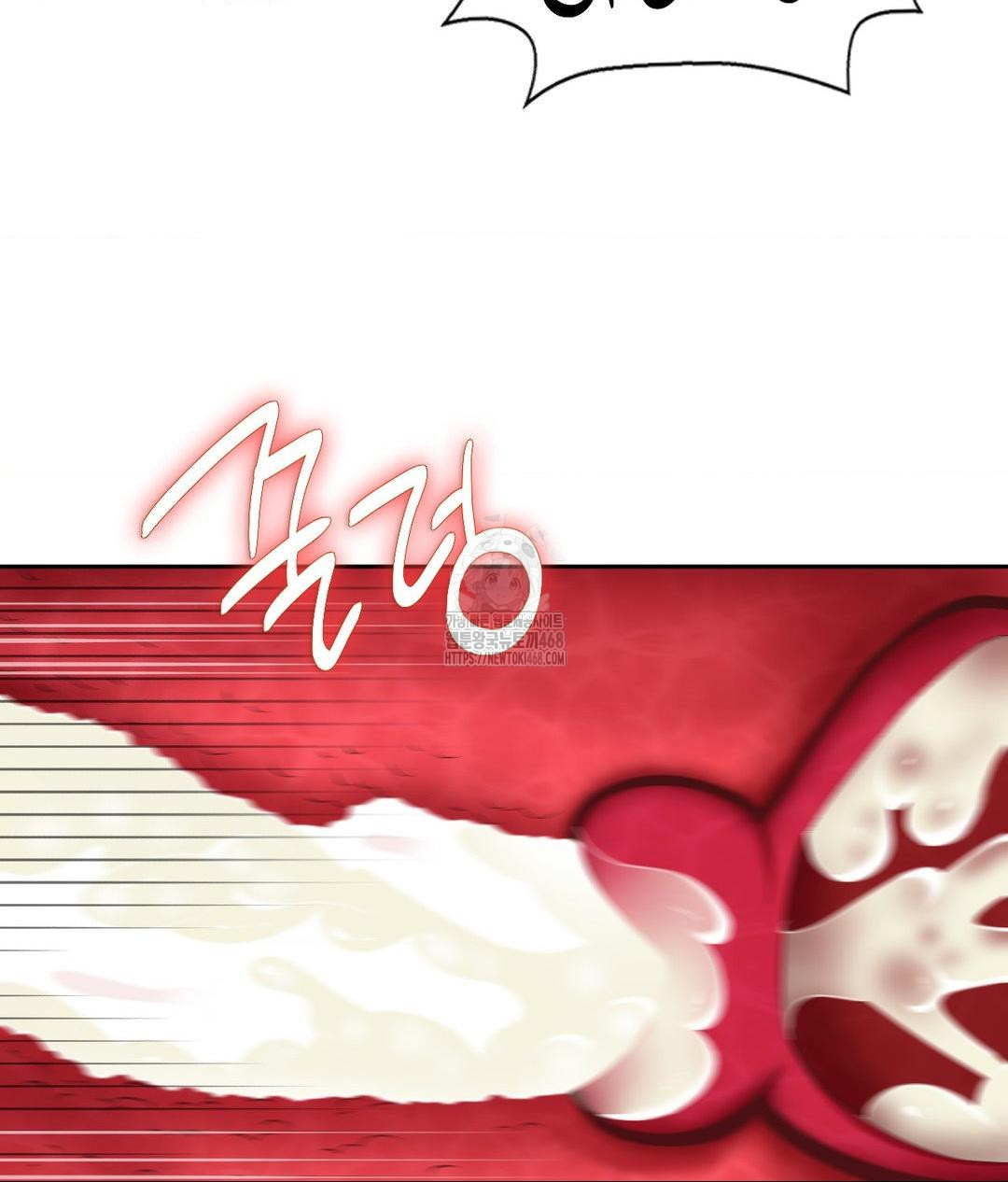 Runner’s High Raw Chapter 33 - Page 17