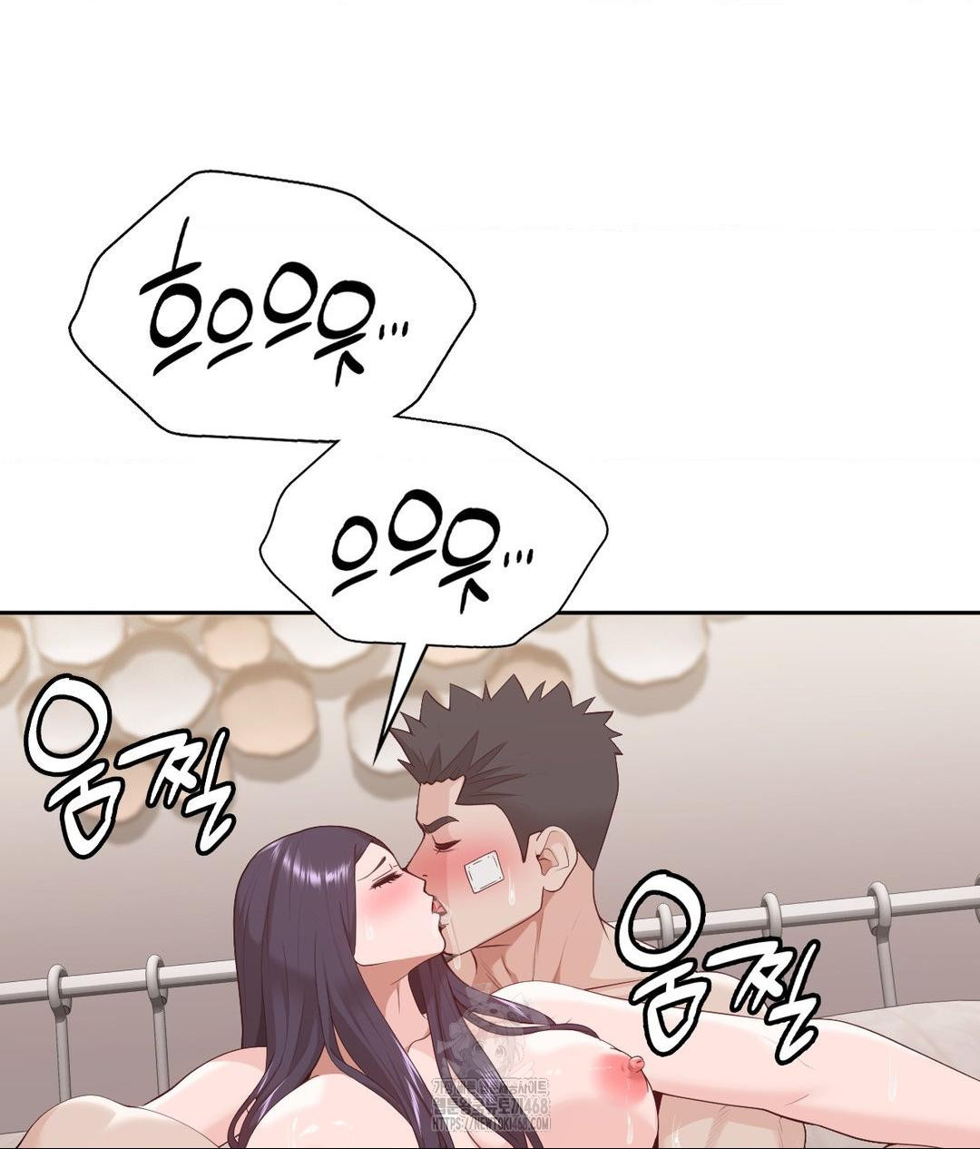 Runner’s High Raw Chapter 33 - Page 20