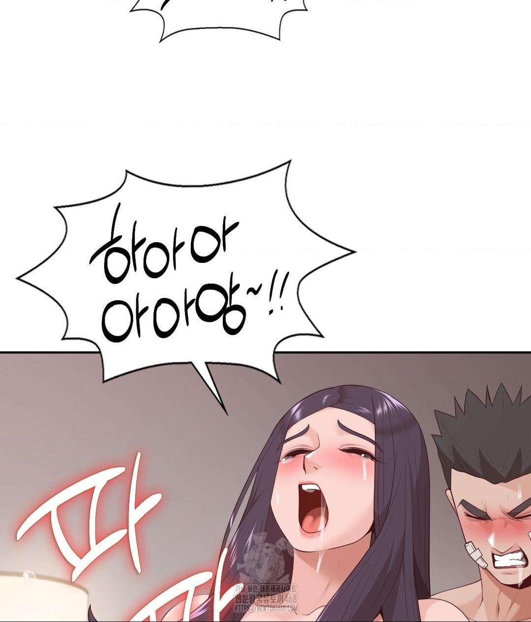 Runner’s High Raw Chapter 33 - Page 28