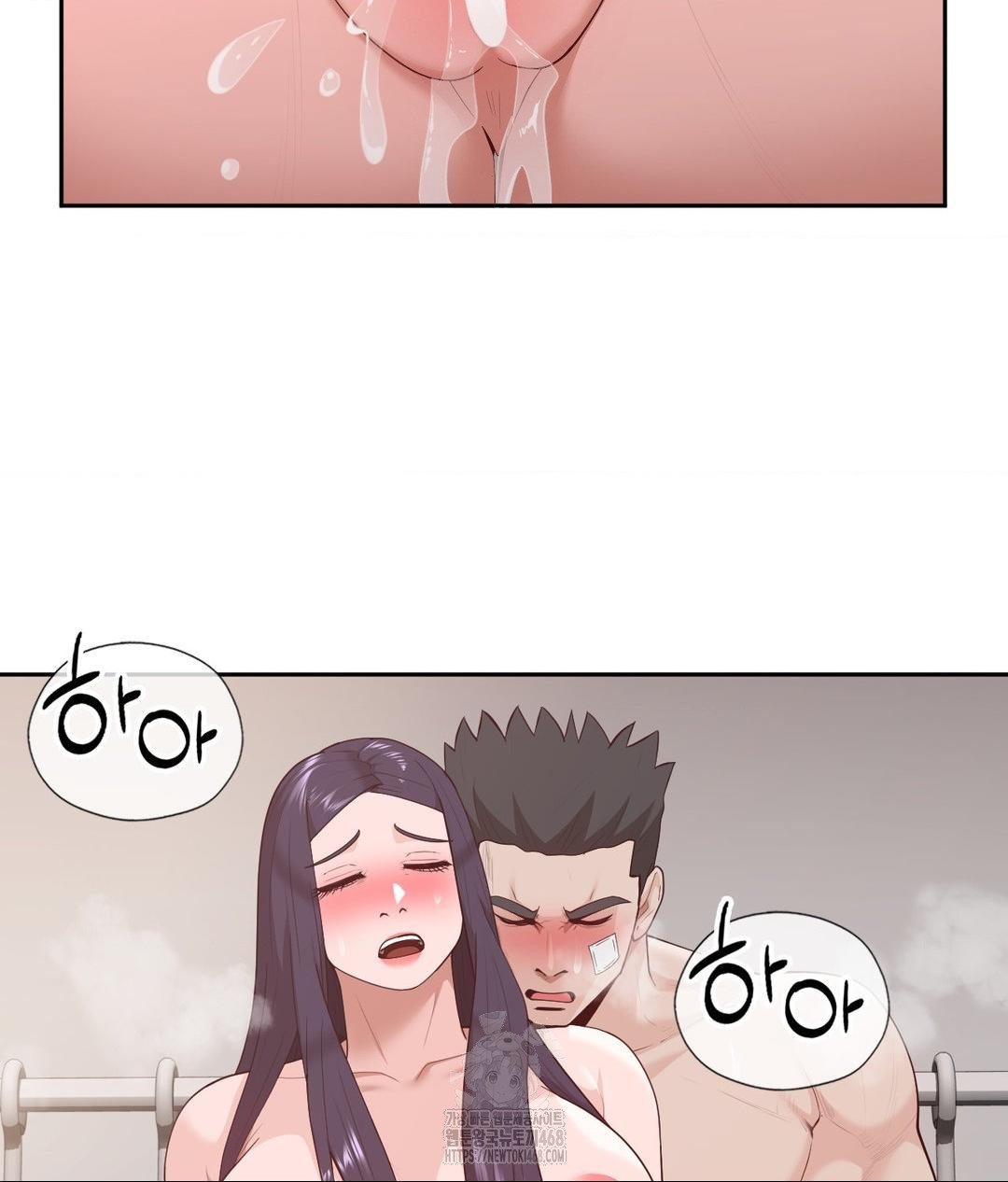 Runner’s High Raw Chapter 33 - Page 31