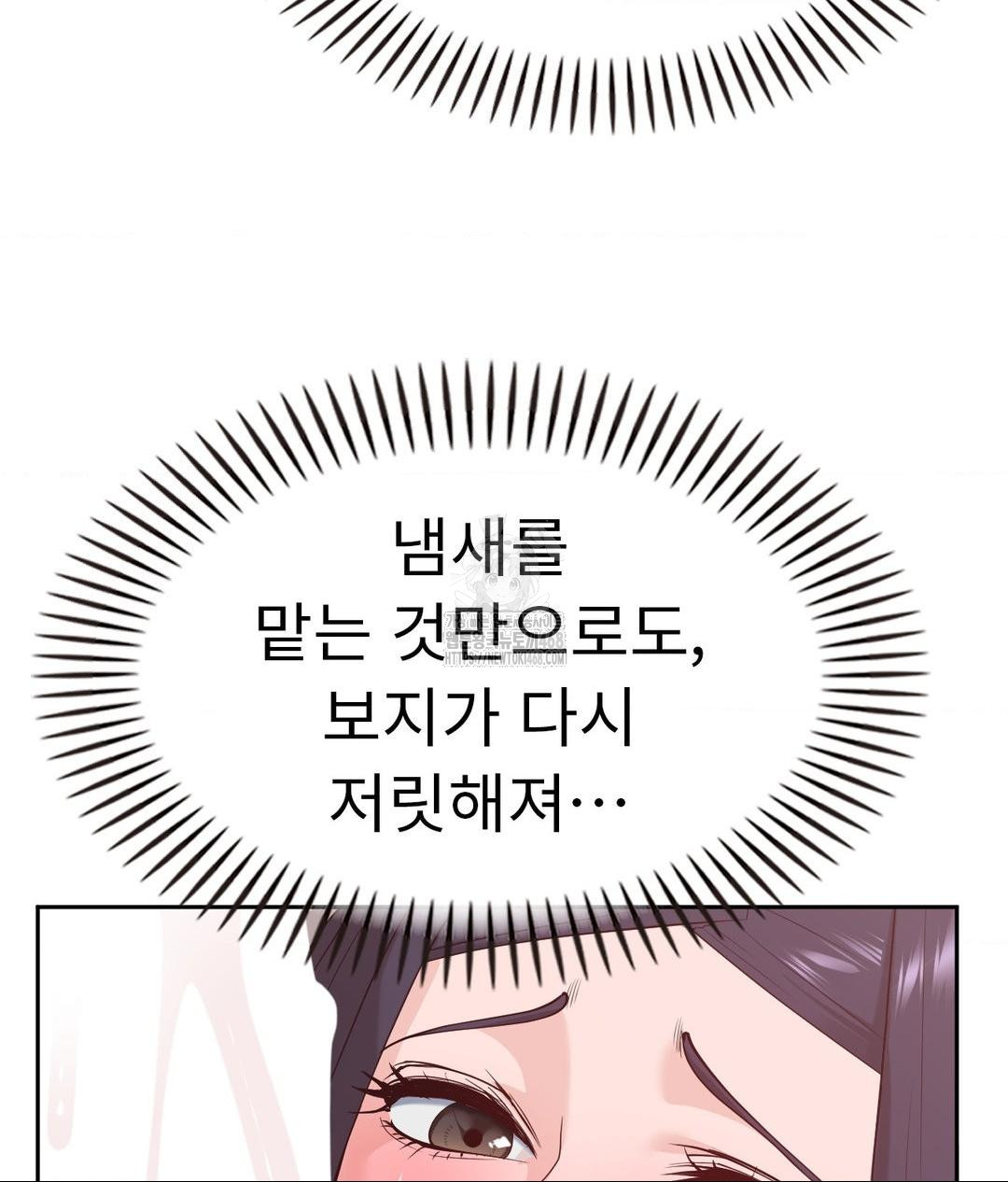 Runner’s High Raw Chapter 33 - Page 36