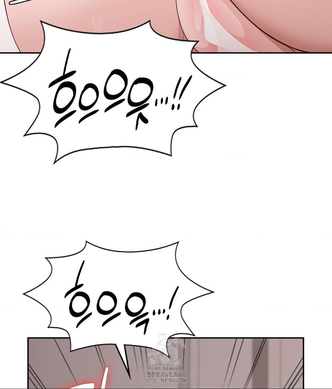 Runner’s High Raw Chapter 33 - Page 67