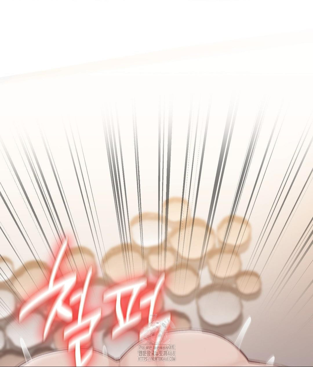 Runner’s High Raw Chapter 33 - Page 7