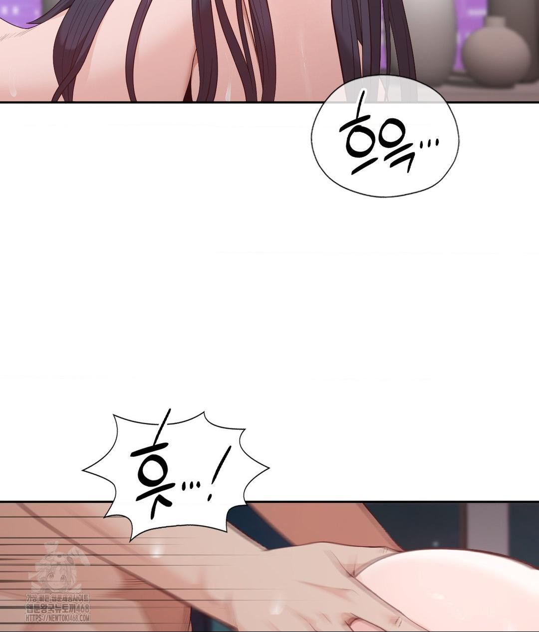 Runner’s High Raw Chapter 33 - Page 73